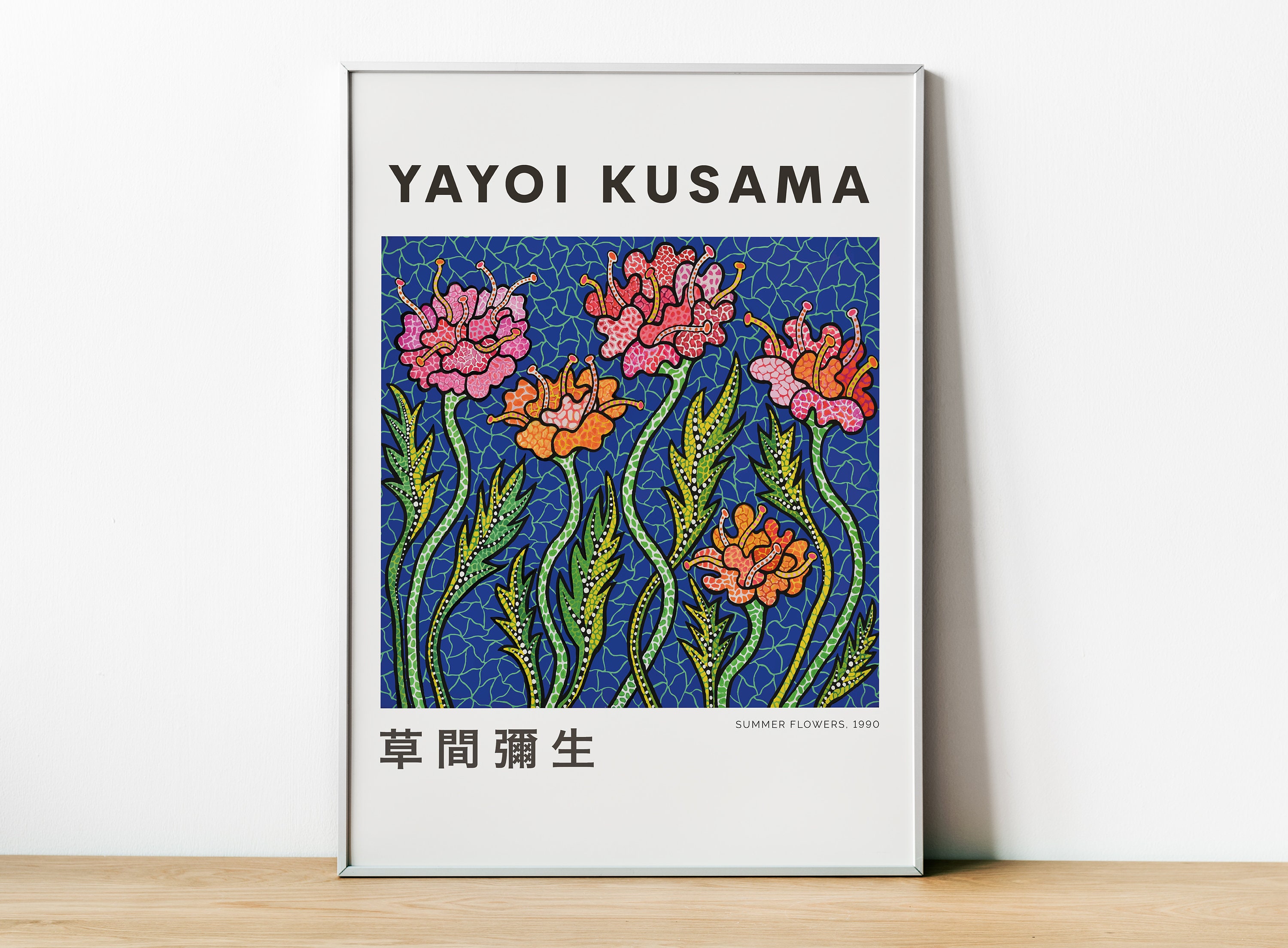Flowers (5) by Yayoi Kusama
