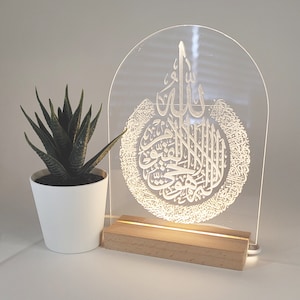 LED Ayat-ul Kursi Plaque