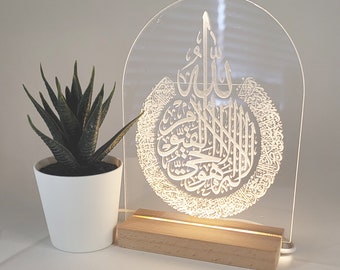 LED Ayat-ul Kursi Plaque