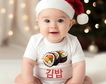 Kimbap tShirt, Kimbap Bodysuit, Korean Food Shirt, KPop Gift, Toddler Shirt, Tee, Korea Lover Shirt, Korean Gift, Asia Food Shirt Kpop Shirt