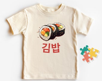 Kimbap tShirt, Gimbap Toddler Shirt, Bodysuit, Korean Food Shirt, KPop Gift, Tee, Korea Lover Shirt, Korean Gift, Asia Food Shirt Kpop Shirt