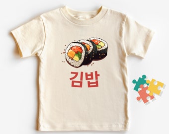 Kimbap tShirt, Kimbap Toddler Shirt, Bodysuit, Korean Food Shirt, KPop Gift, Tee, Korea Lover Shirt, Korean Gift, Asia Food Shirt Kpop Shirt