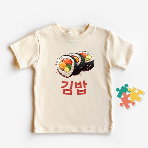 Sushi T Shirt Funny Food Lover Tshirt Restaurant Gift Tee Sushi T Shirt Funny Food Lover Tshirt Restaurant Gift Tee