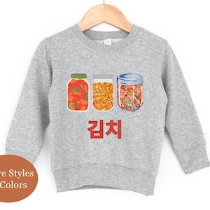 Sudadera kimchi, suéter kimchi, sudadera de comida coreana, camisa kimchi, suéter para niños kimchi, sudadera con capucha kimchi, regalo coreano, sudadera para niños