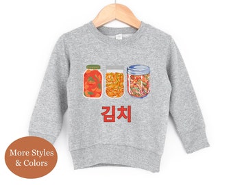 Kimchi Sweatshirt, Kimchi Sweater, Korean Food Sweatshirt, Kimchi Shirt, Kimchi Kids Sweater, Kimchi Hoodie, Korean Gift, Kids Sweatshirt