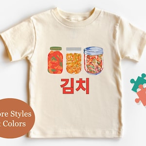 Camisa Kimchi, camiseta Kimchi, camisa de comida coreana, camisa Kimchi para niños pequeños, camiseta Kimchi, camisa amante de Corea, regalo coreano, camisa Kpop de comida asiática