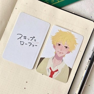 Carte photo Shima | Fanart de Skip And Loafer | Cartes photo recto-verso Anime | Impression d'anime