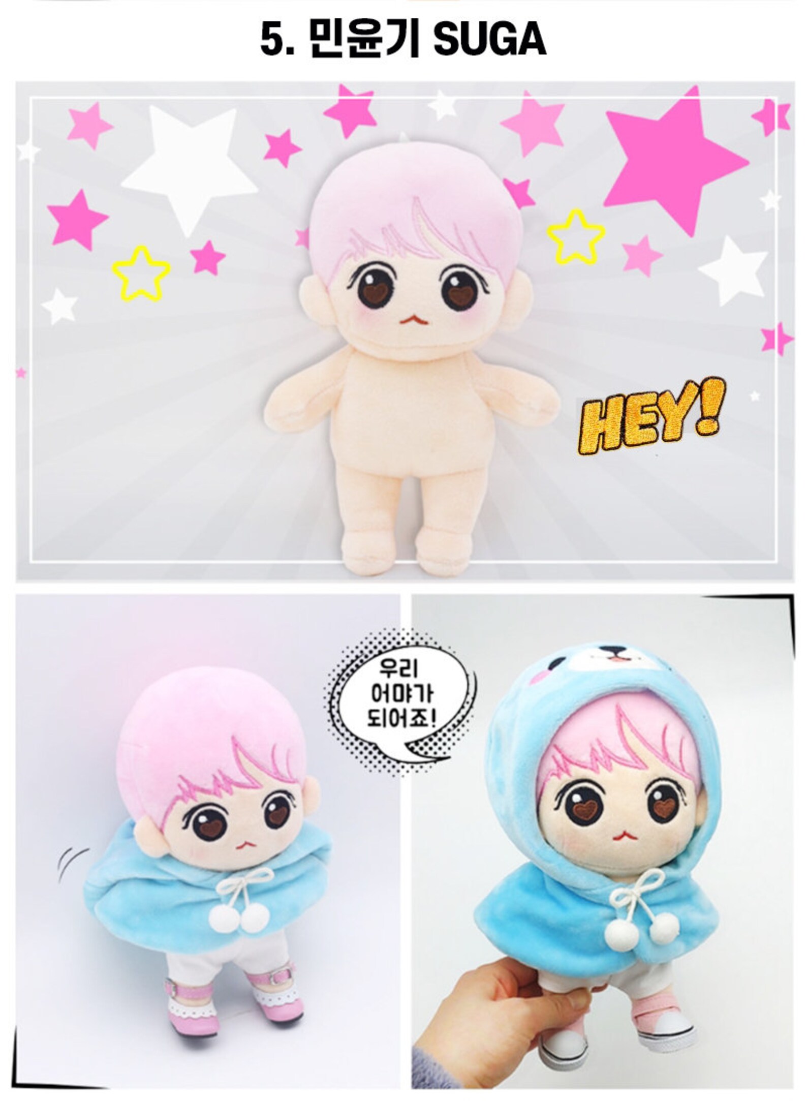 BTS doll body 20cm K-pop IDOL doll from Korea Handmade gift | Etsy