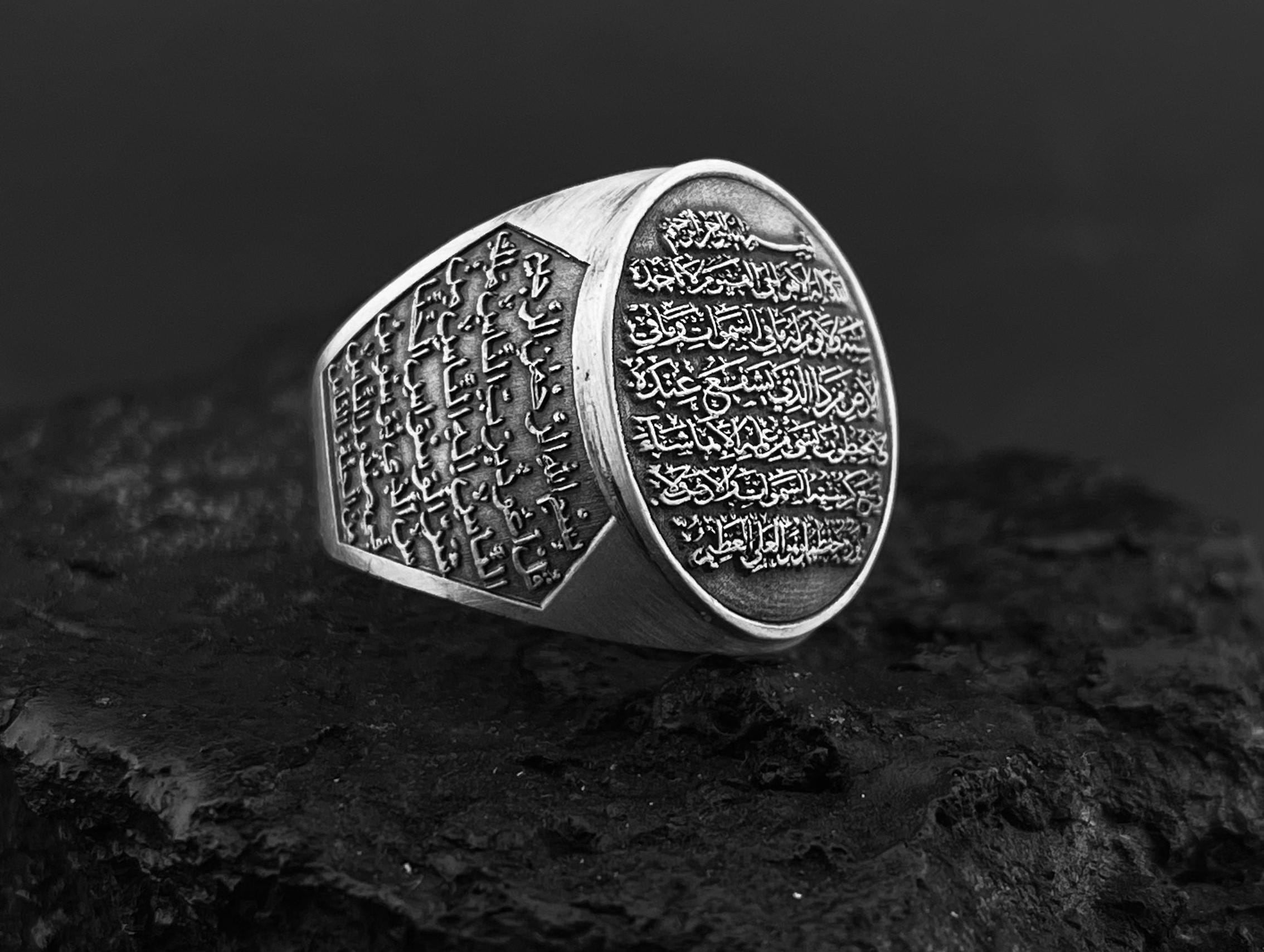 Custom Sterling Silver Ring with Ayat Al-Kursi, Al-Falaq, An-Naas Engraving, Solomon's Seal, Protective Quranic Verses Jewelry, Ayatul Kursi