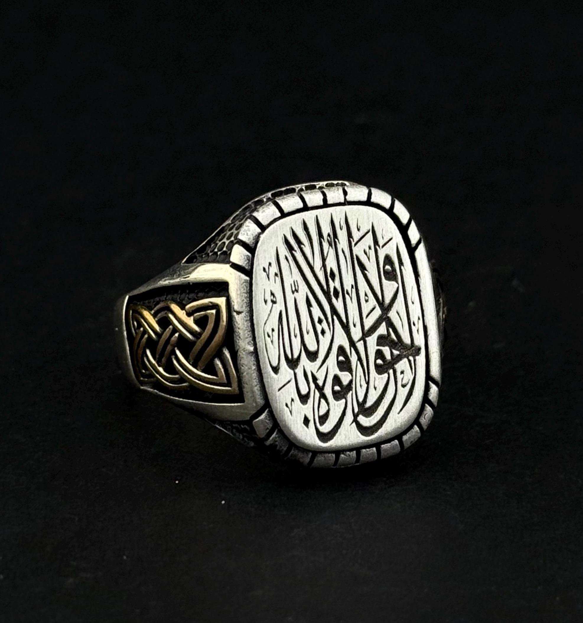 Hawla Rings Custom Ring With La Hawla Wa La Quwwata Illa Billah, Custom Engraving ...