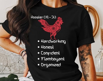 Rooster Chinese Zodiac - Hardworking Honest Confident Flamboyant Organized T-Shirt, Rooster Shirt, Rooster Tee, Birthday Gift, Funny Gift