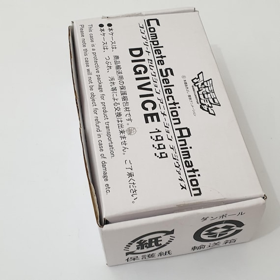BANDAI 型番：デジヴァイス　1999 COMPLETE SELECTI Digimon Adventure Complete Selection Animation Digivice 1999