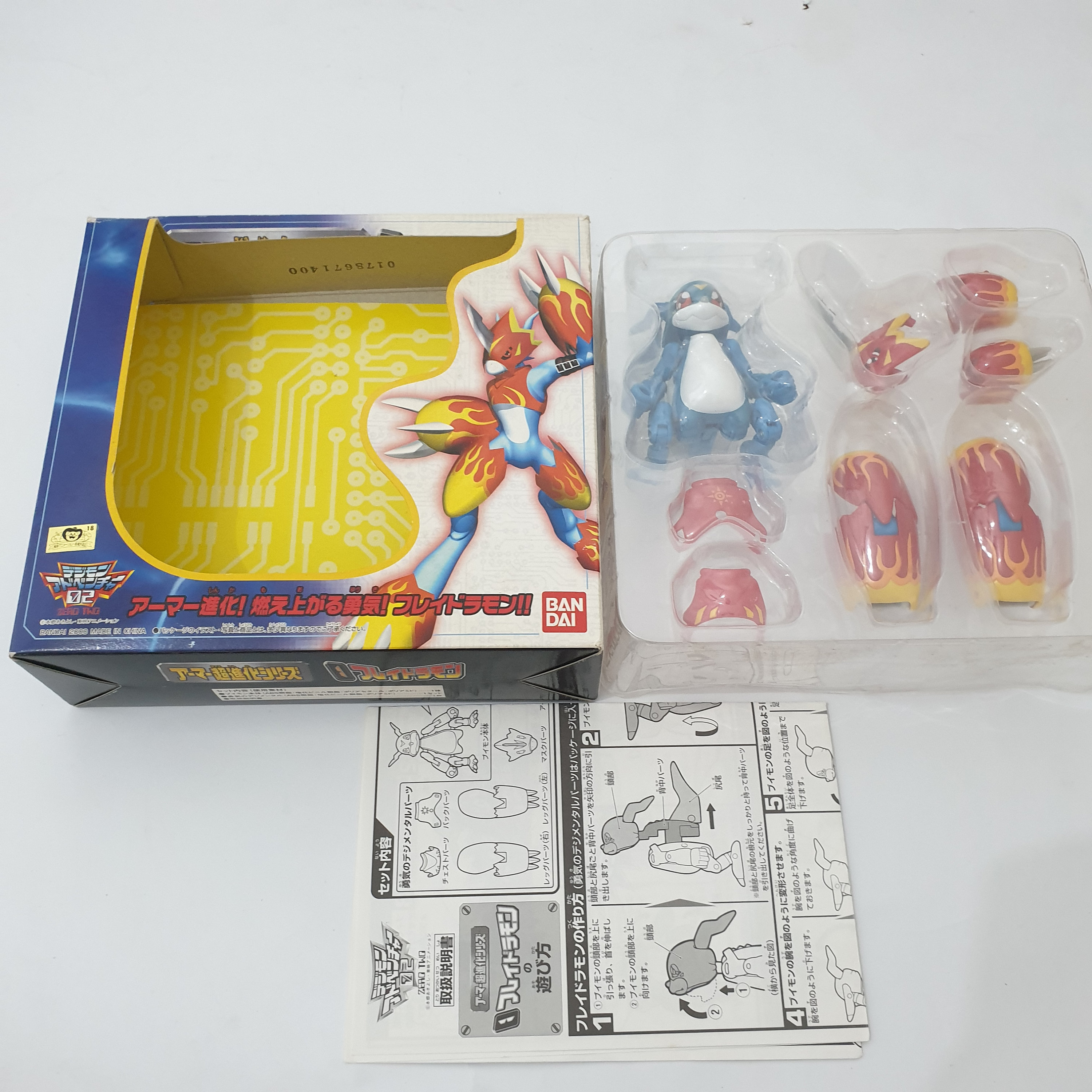 Digimon V-mon Flamedramon Digivolving Playset – Bandai (Occasion)