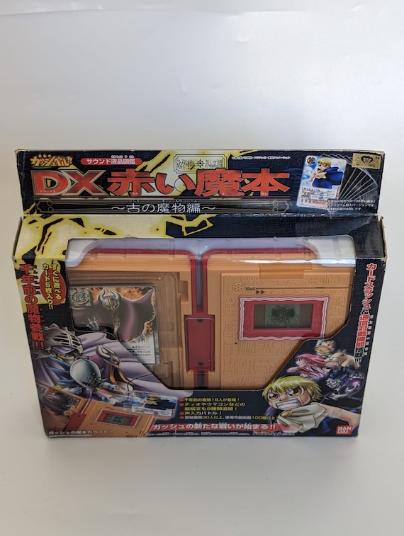 魔鐘　　Magic bell s-l400.jpg