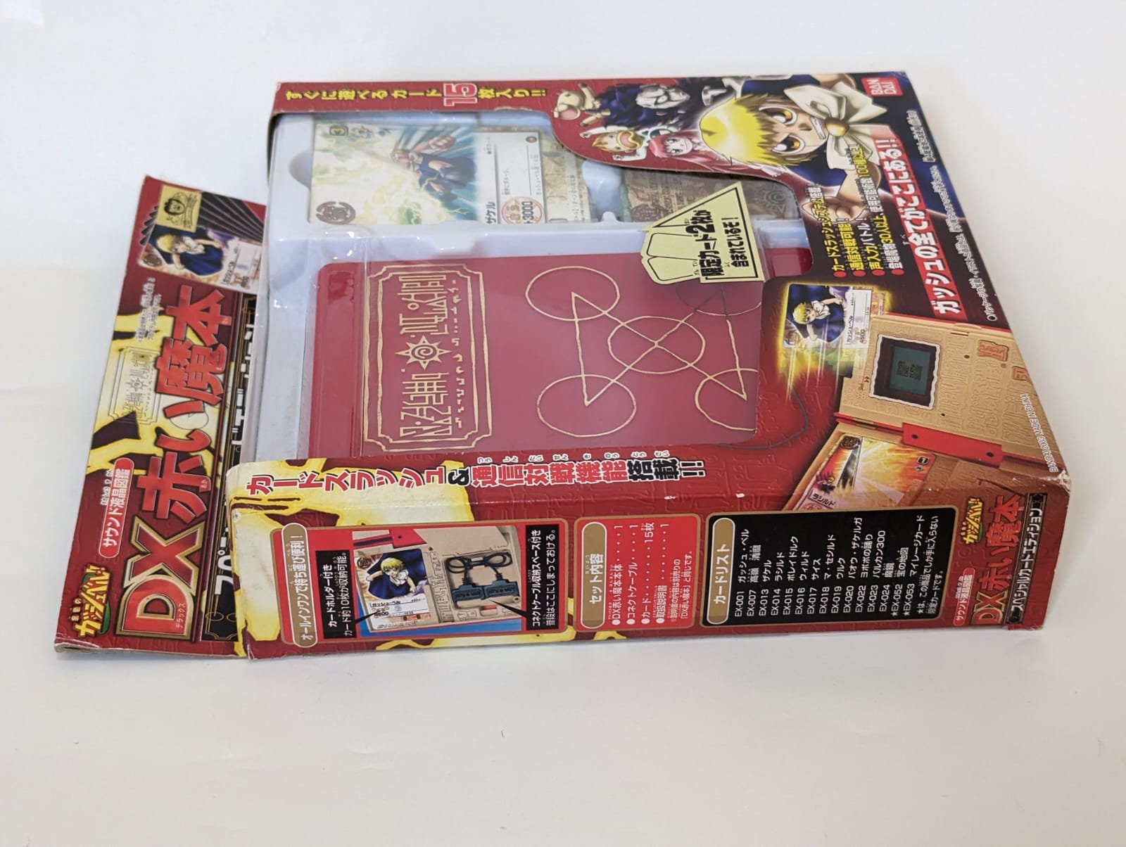 DX the Magical Spell Book Zatch Bell Special Pack Set Gash Bell