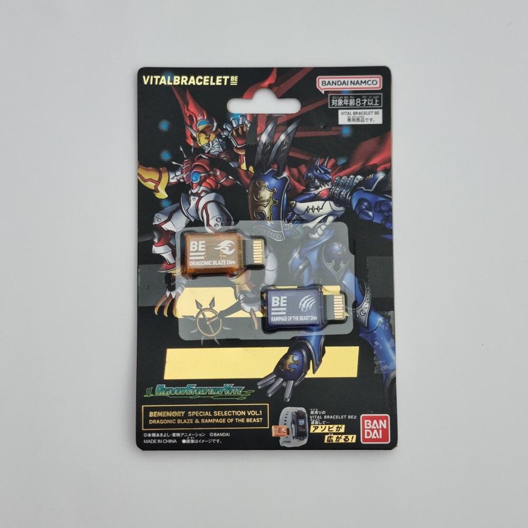digimon vital bracelet english dim cards Card V2 Angoramon & Jellymon Description The Bandai Bememory Special Selection Vol.2 Holy Wings Bandai Vital Bracelet DIM CARD