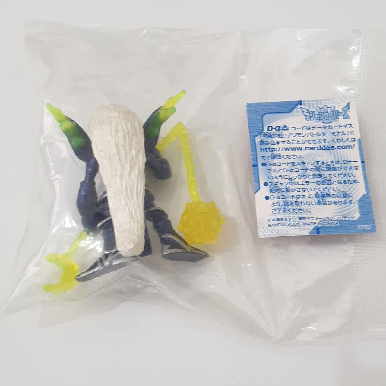 デジモンセイバーズエボリューションフィギュア ミラージュガオガモン