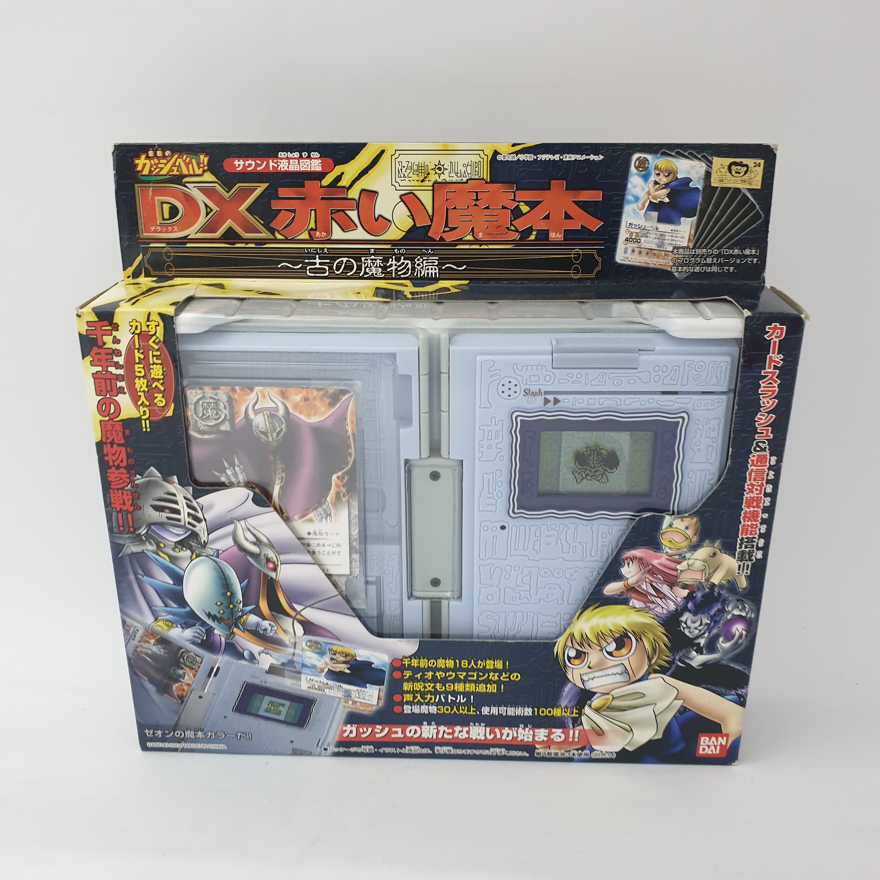 DX the Magical Spell Book Dufort Book Zeon Bell Color Black