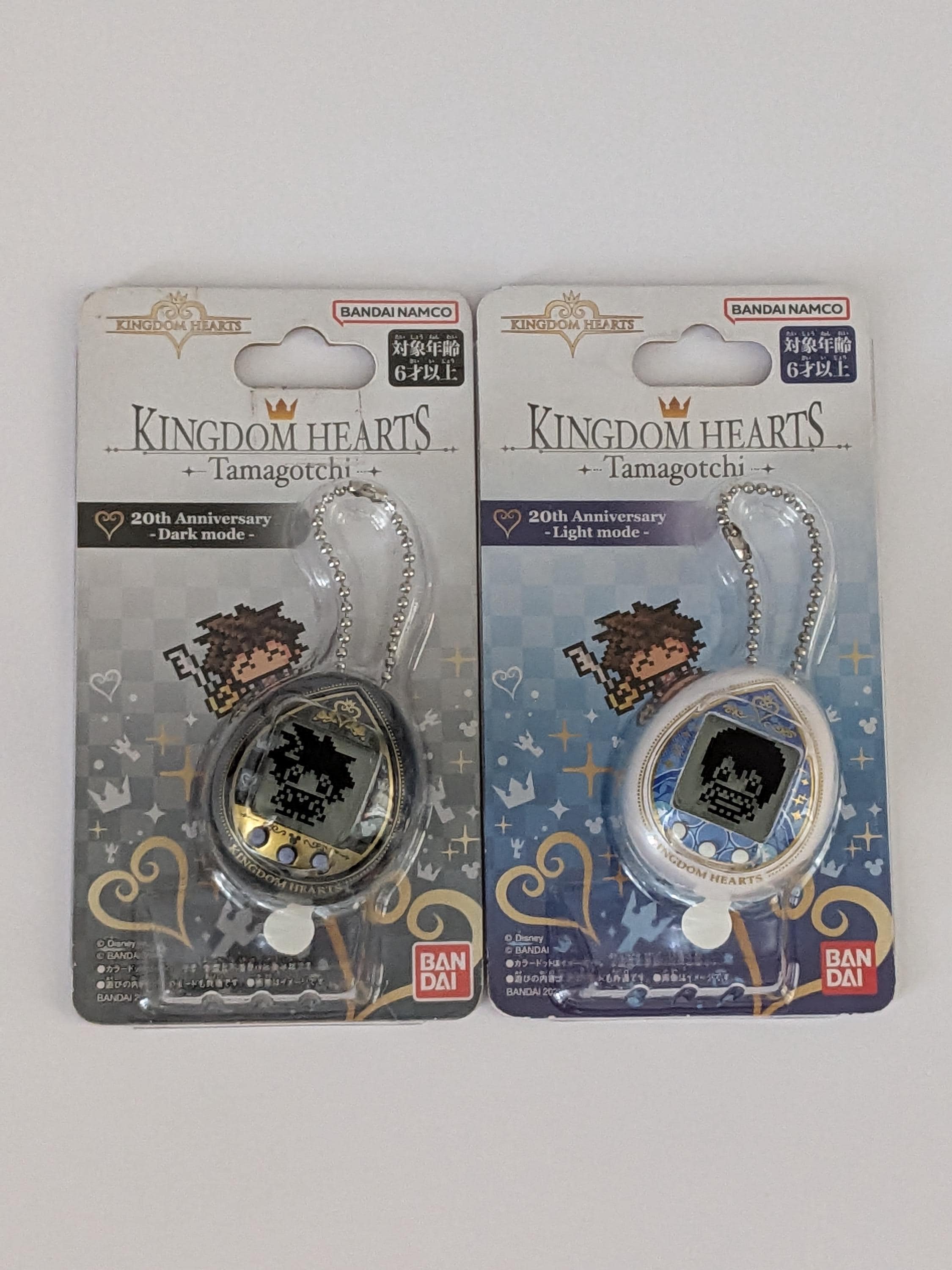 Kingdom Hearts Tamagotchi - Etsy