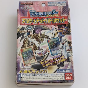 Digimon Card Game Digimon Ultimatives Kampf Deck 5 Digimon Chronik Ultimatives Kampfset - X-Evolution Box Digitales Monster TKG Japan