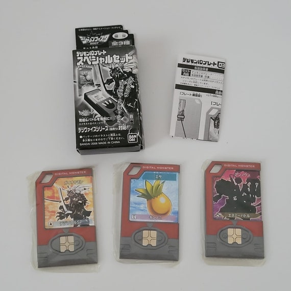 デジモン iD プレート スペシャルセット ジャンプフェスタ限定 2007