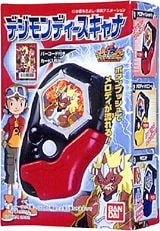 デジモンフロンティア デジヴァイス D-スキャナー ラムネ デジモンフロンティア デジヴァイス D-スキャナー ラムネ