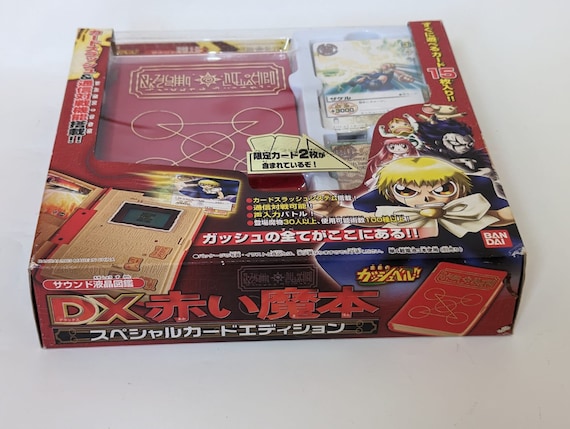 DX the Magical Spell Book Zatch Bell Special Red Set Gash