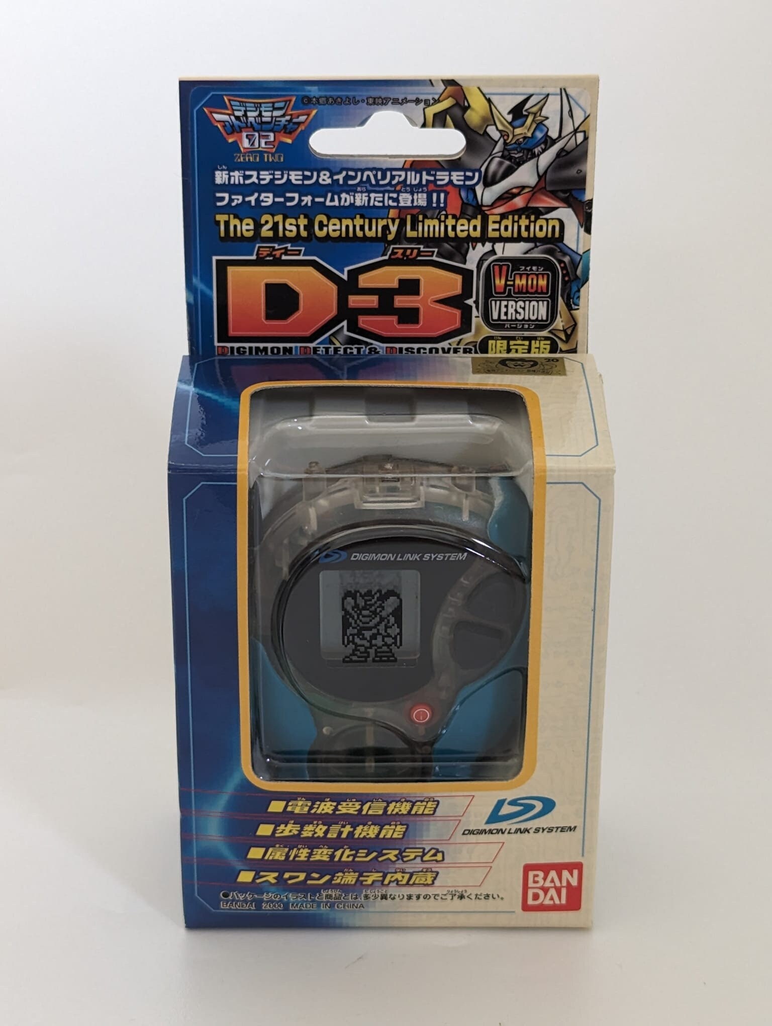 Digimon Digivice D3 V-mon Version the 21st Century Limited