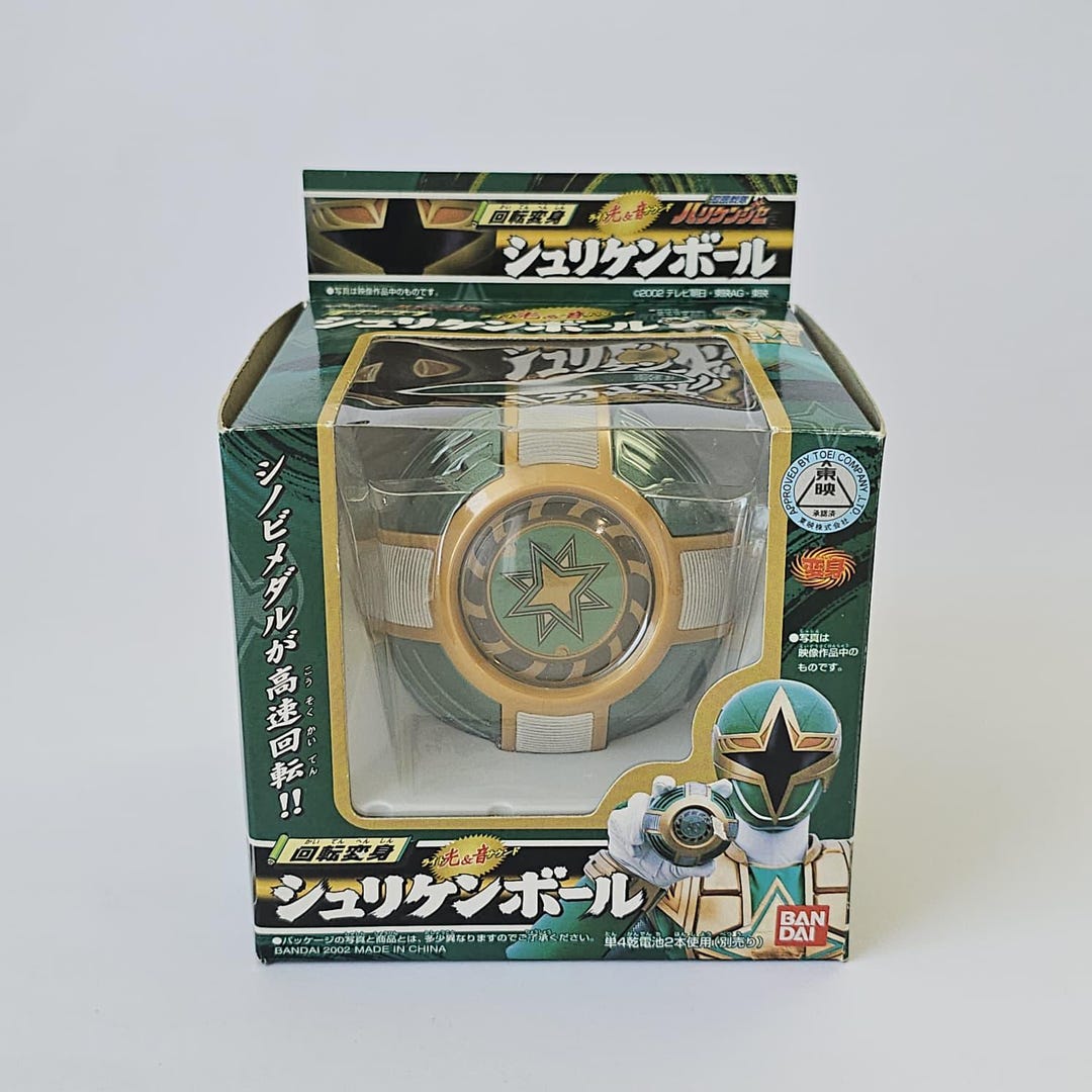 Power Rangers Ninja Storm Samurai Hurricaneger Shuriken Ball Toy