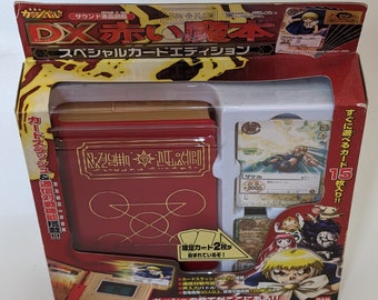 DX魔導書ガッシュベル スペシャルパックセット ガッシュベル 古代魔人