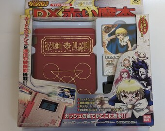 DX 魔法の呪文書 レッドガッシュベル カラーガッシュベル 古代魔神デジ