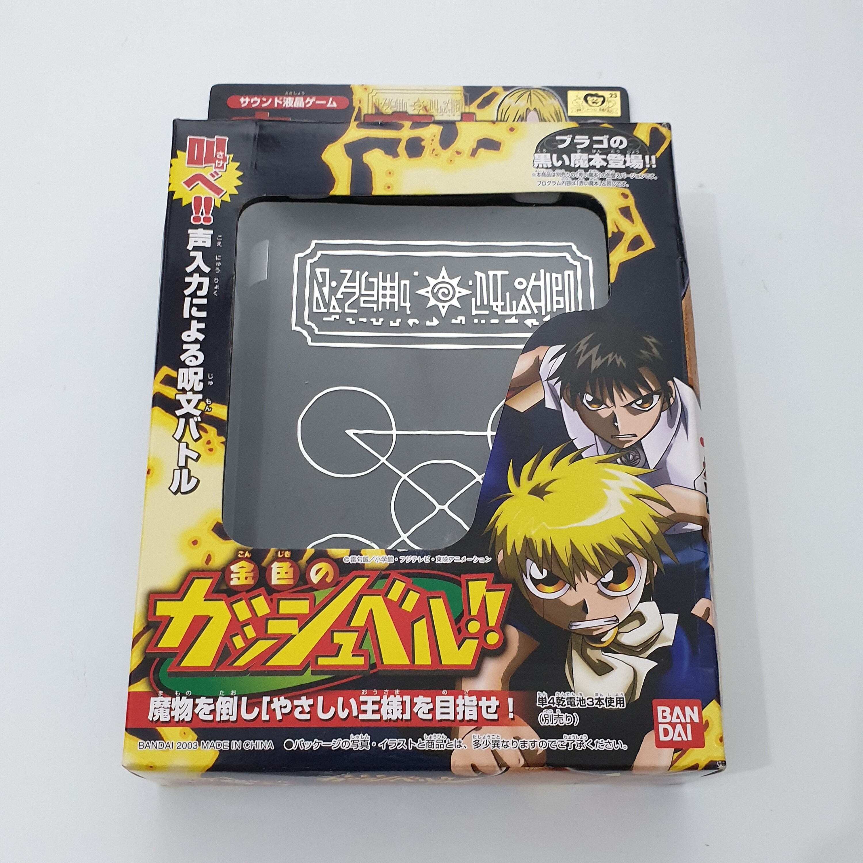 Konjiki no Zatch Bell (Konjikino Gash Bell) Product List