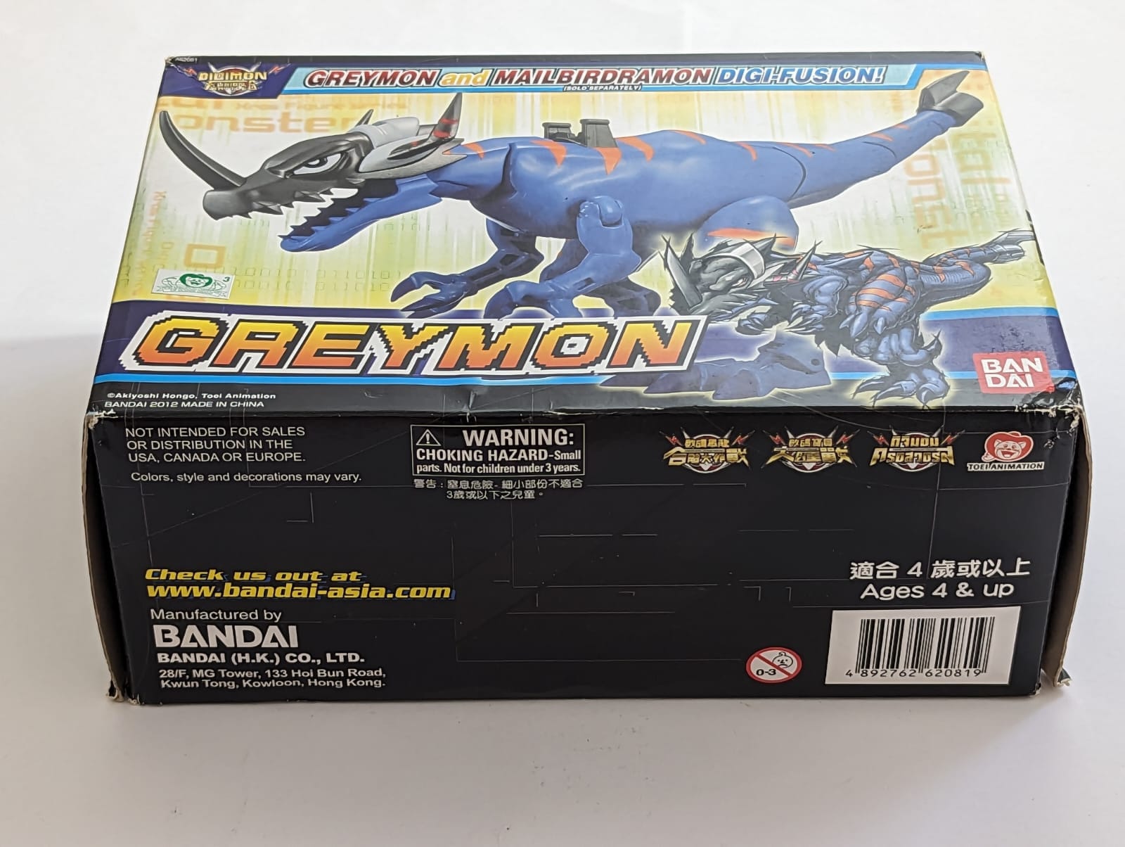 Digimon Fusion Digi-fusion Figure Series 03 Greymon Xros Wars