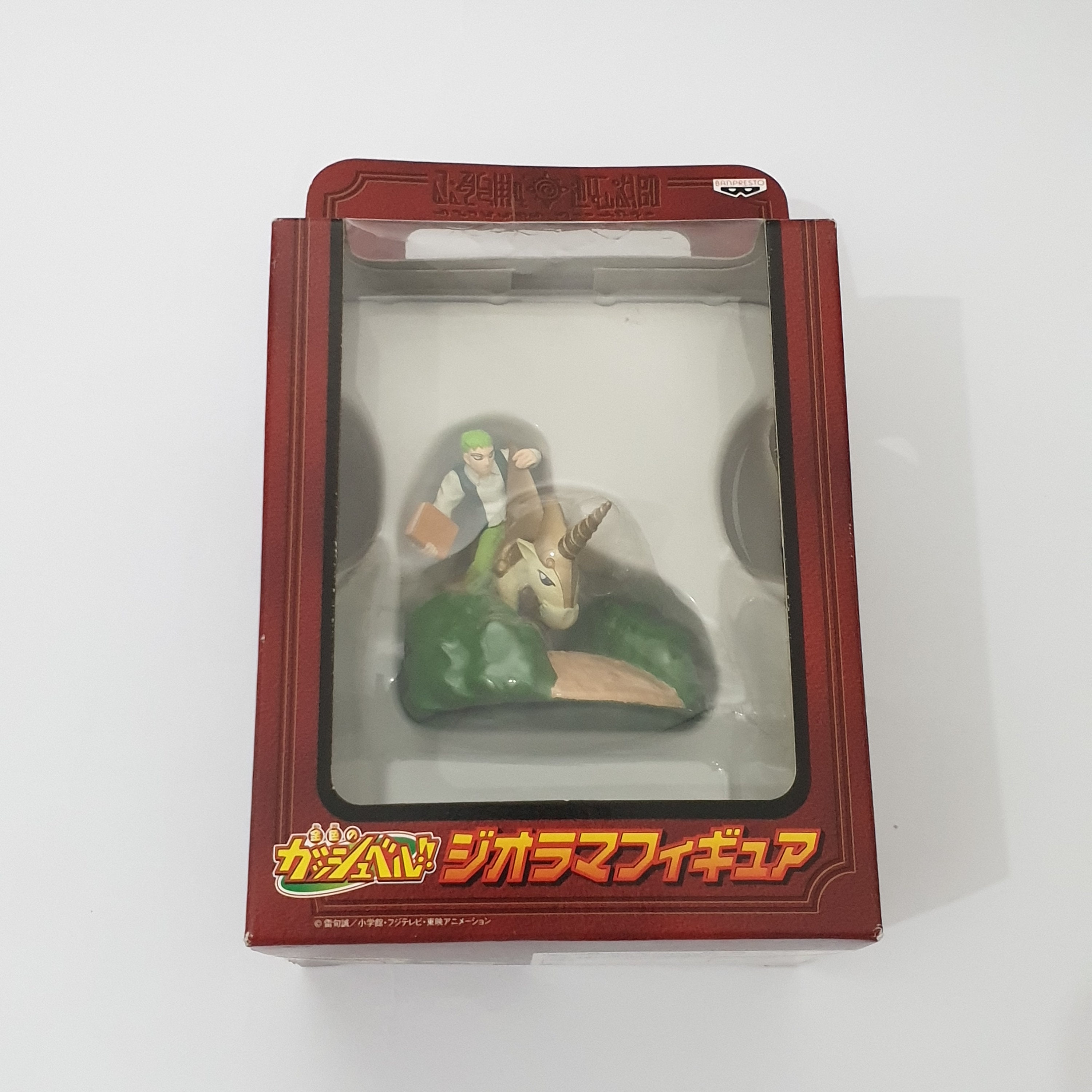 Konjiki No Gash Bell Umagon Ponygon Kafk Sunbeam Diorama Figure