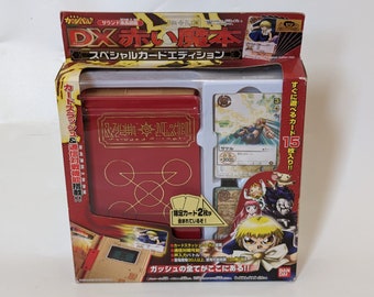 DX the Magical Spell Book Zatch Bell Special Red Set Gash