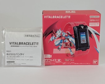 Vital Bracelet BE Digivice Vv Digimon Ghost Game Gammamon DIM BEMEMORY Bonus Imperialdramon Dim Card