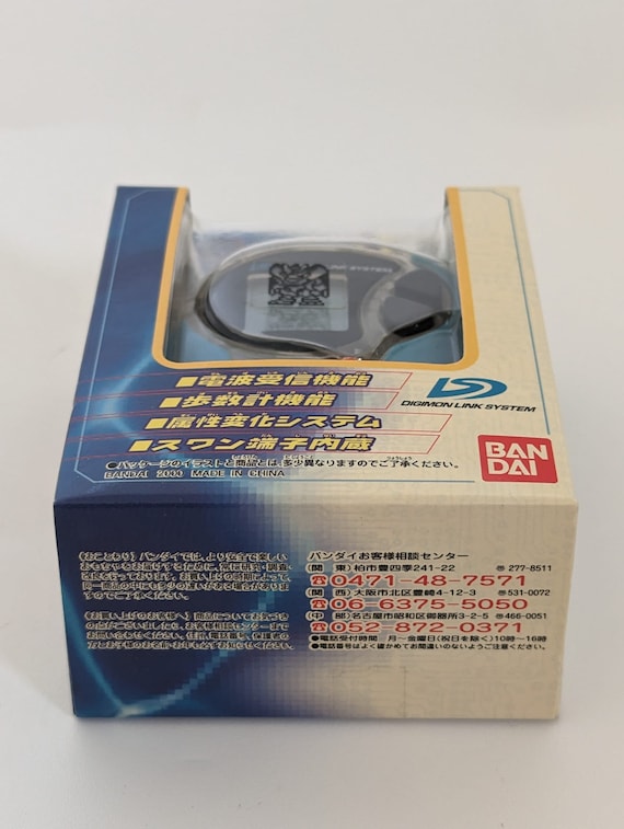 D-3 21st Century Limited Edition デジモン