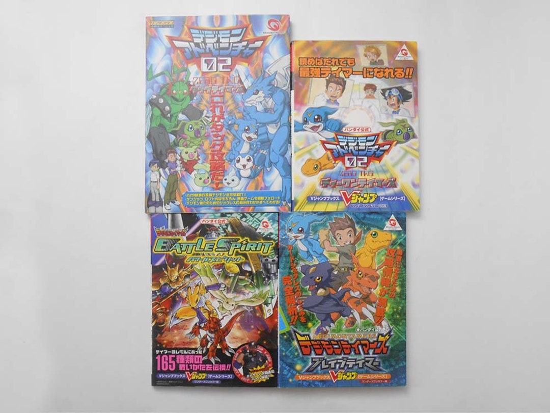 Adventure　WonderSwan　Guide　Digimon　Etsy　Book　02　Digimon　VJump　日本