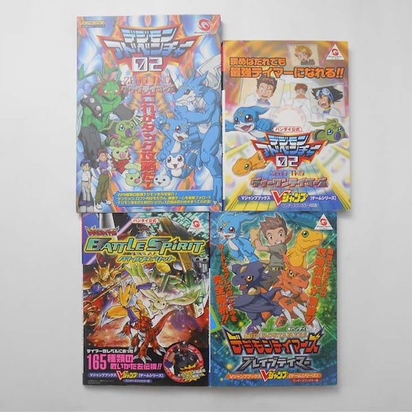Digimon VJump Guide Book WonderSwan Digimon Adventure 02 Digimon Tamers Battle Spirit