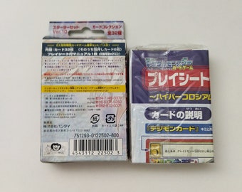デジモンカードゲーム スターターバージョン 10 X コンボデッキ