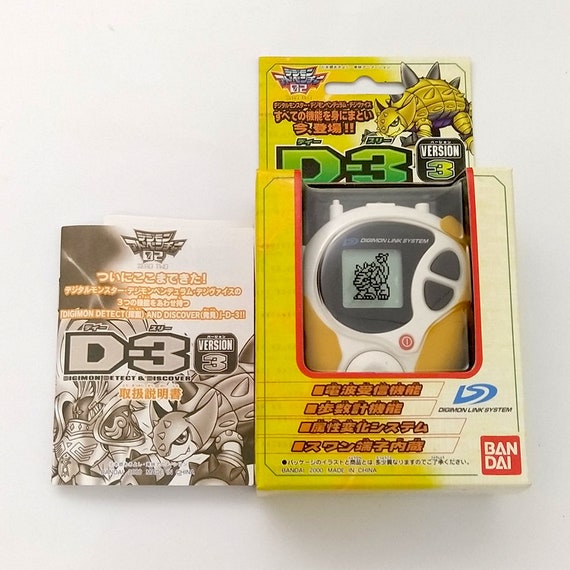デジモン デジヴァイス D3 イエローホワイト DIGIVICE D-3 動作○ デジモン デジヴァイス D3 イエローホワイト DIGIVICE D-3 動作