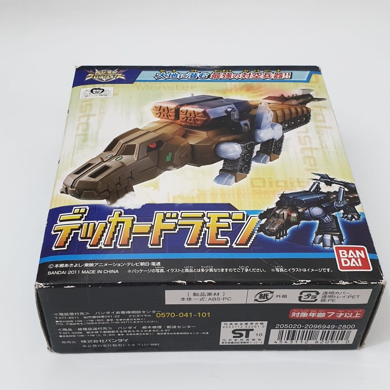 Digimon Xros Wars Digi Fusion Figure Series 10 Deckerdramon Etsy