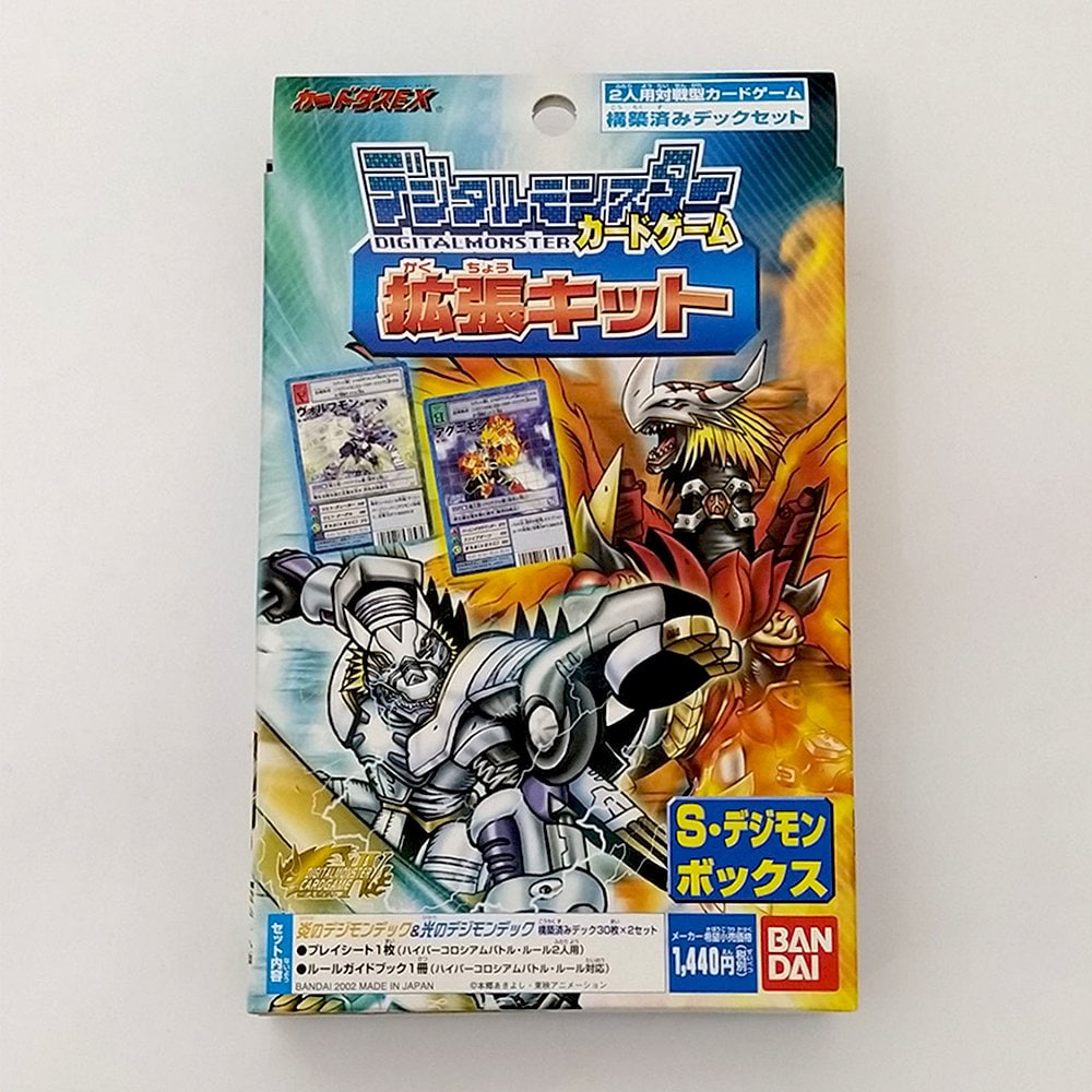 Bandai Digital Monster Card Game Deck Digimon Box Expansion - Etsy Hong Kong