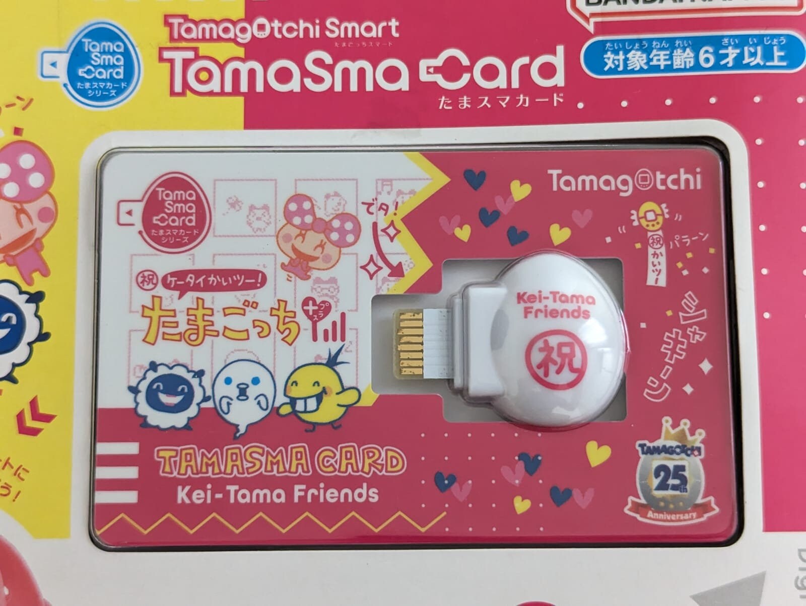 プレミアムバンダイ たまごっちスマート たまスマカード けい
