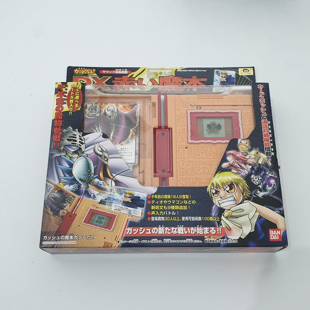 Konjiki No Gash Bell Dx The Magical Spell Book Zatch Bell | Etsy Konjiki No Gash Bell Dx The Magical Spell Book Zatch Bell | Etsy