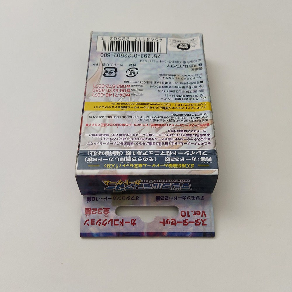 デジモンカードゲーム スターターバージョン 10 X コンボデッキ