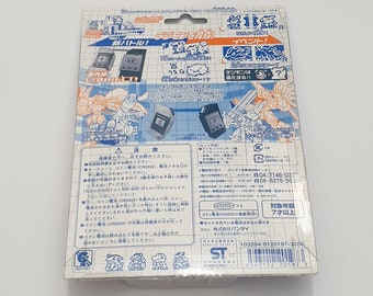 【週末セール】デジモンツインL＆R il_fullxfull.3810074551_mbjy.jpg