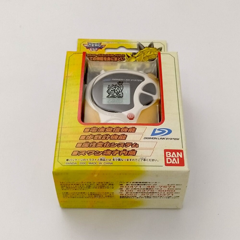 Digivice D3 Version 3 Armadillomon Color D-3 Yellow Iori