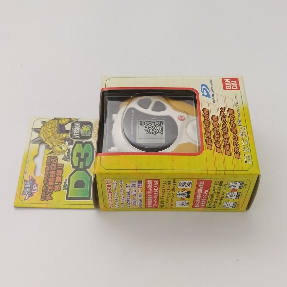 Digivice D3 Version 3 Armadillomon Color D-3 Yellow Iori