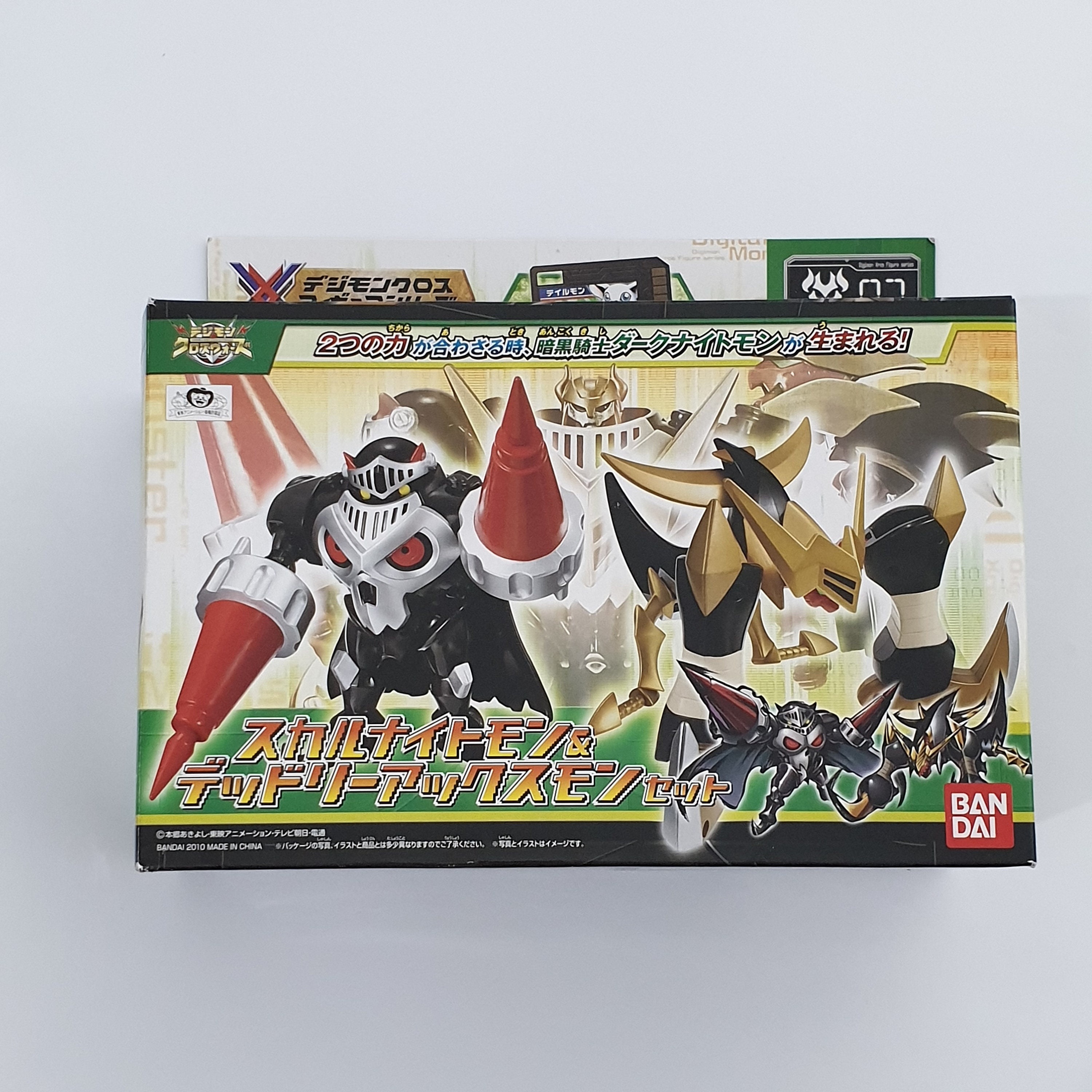 Digimon Xros Wars Digi Fusion Figure Series 7 Skull Knightmon